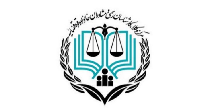 مرکز وکلای قوه قضائیه در سال آتی دو آزمون وکالت برگزار می‌کند