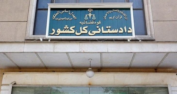 دادستان کشور: گرانی‌های اخیر پشت پرده‌هایی دارد