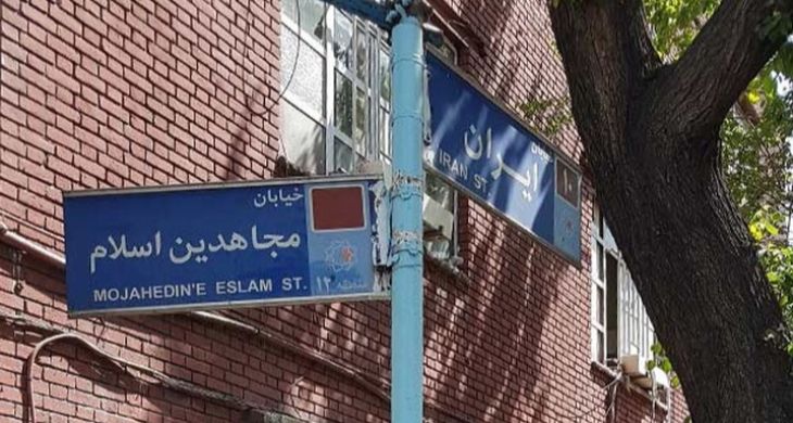 در پی حادثه تروریستی در پایتخت؛ دادستان تهران در صحنه جرم حضور یافت