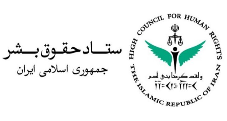 دبیر ستاد حقوق بشر: باید از زنان در عرصه سینما حمایت و محافظت شود