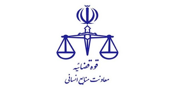 فرایند تشکیل پرونده گزینش قضایی داوطلبان تصدی امر قضا اعلام شد