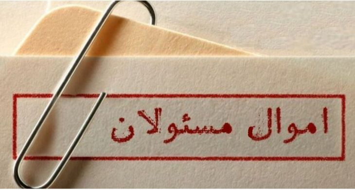 60 درصد از قضات، دارایی خود را در سامانه دارایی مقامات ثبت کردهاند