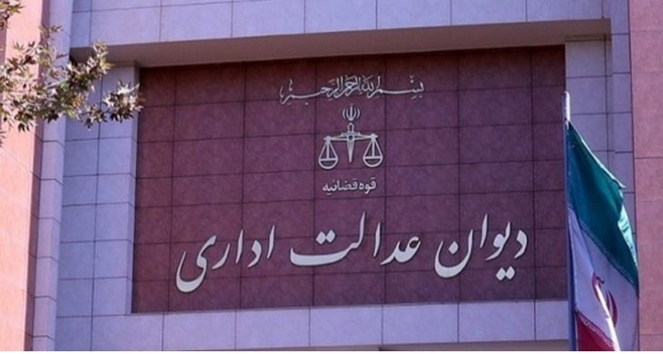 دیوان عدالت اداری: رفع اثر شیشه دودی الزام ندارد