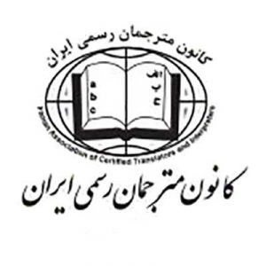 صفورا ترک لادانی