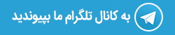 رأی شماره 155 هیأت عمومی دیوان عدالت اداری، موضوع مرجع صالح به رسیدگی به اختلافات کارکنان دانشگاه آزاد اسلامی با دانشگاه